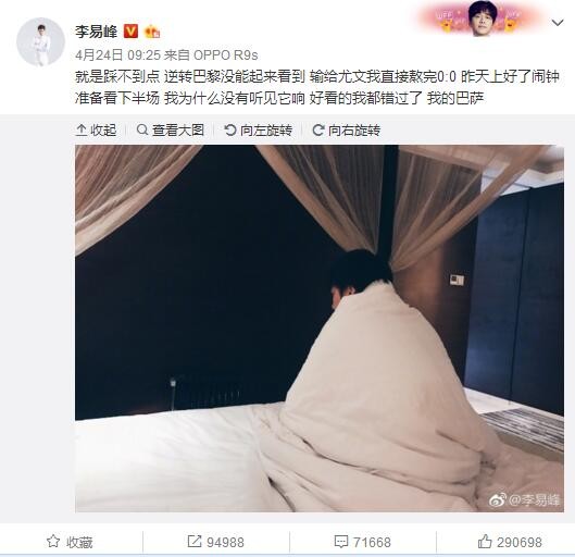 克洛普：“我想我不该回答此类问题，我总是给你们引用我的话的机会。